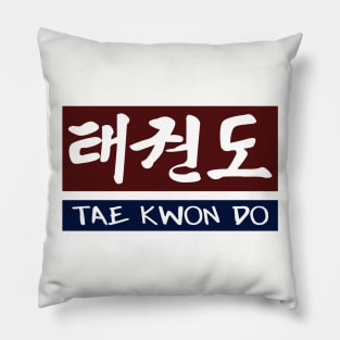 Taekwondo Block Pillow