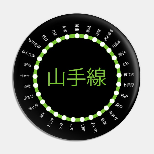 Tokyo Yamanote Line - Japanese Green Pin by Japan2PlanetEarth