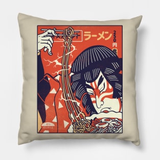 Discount Noodle Gang: Sleepy Zen Pillow