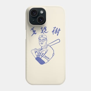 Kaoru Betto Japanese Baseball Abides Phone Case