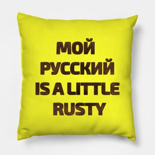 Russian text phrase My Russian is a little rusty Pillow