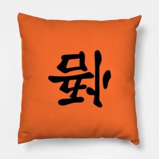 Anime kanji Pillow