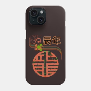 Year of the Dragon - Cyber Dragon 4 Phone Case