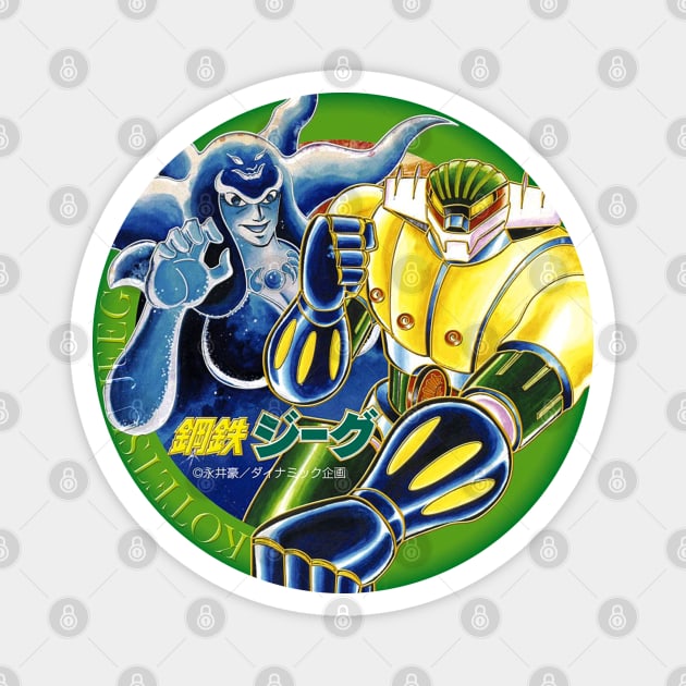 Kotetsu Steel Jeeg Magnet by Pop Fan Shop