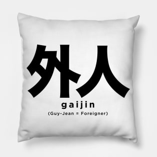 Gaijin: Foreigner, 外人 (Japanese) Pillow