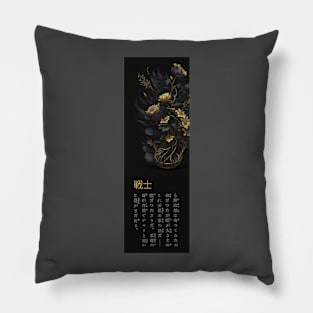 Samurai's garden Pillow