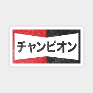 Champion Spark Plugs Japan by Buck Tee Magnet