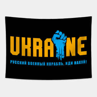 Ukraine Tapestry