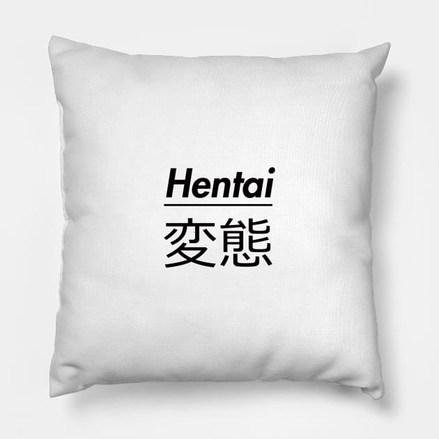 Hentai 変態 Pillow by HentaiK1ng