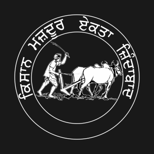 Kisaan Majdoor Ekta Zindabad IIII  - Punjab Farmers T-Shirt