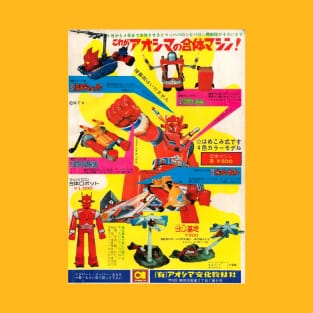 Japan Robot Retro Toy Poster T-Shirt