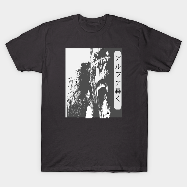 Discover Alpha in Japaneses - Japanese Animation - T-Shirt