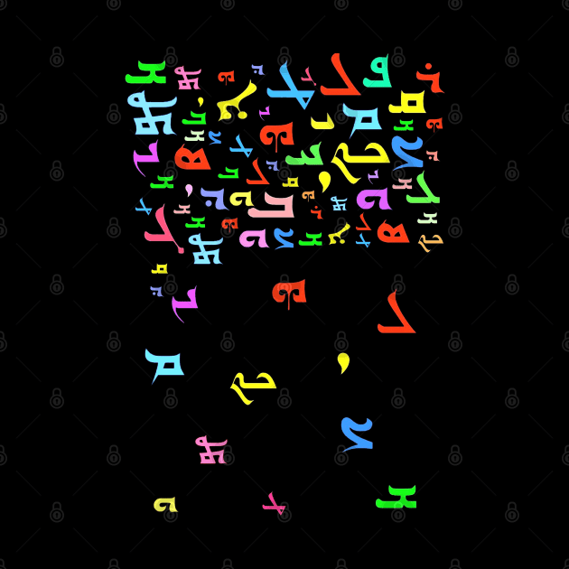 Assyrian Colorful Alphabet by doniainart