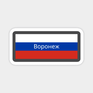 Voronezh City in Russian Flag Magnet