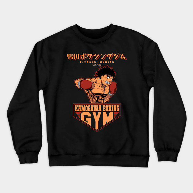 Hajime No Ippo Sweatshirt Kamogawa Boxing Gym Crew Ippo 