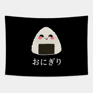 Onigiri | Japanese Food Tapestry