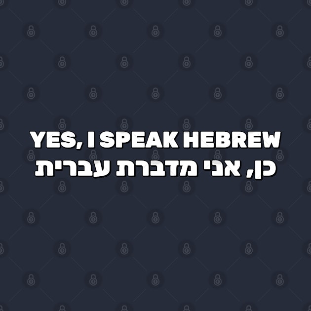 Yes, I speak Hebrew (female version) by InspireMe