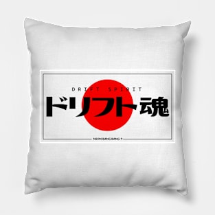 JDM "Drift Spirit" Bumper Sticker Japanese License Plate Style Pillow