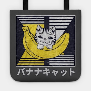 Banana Cat Japanese Art Tote