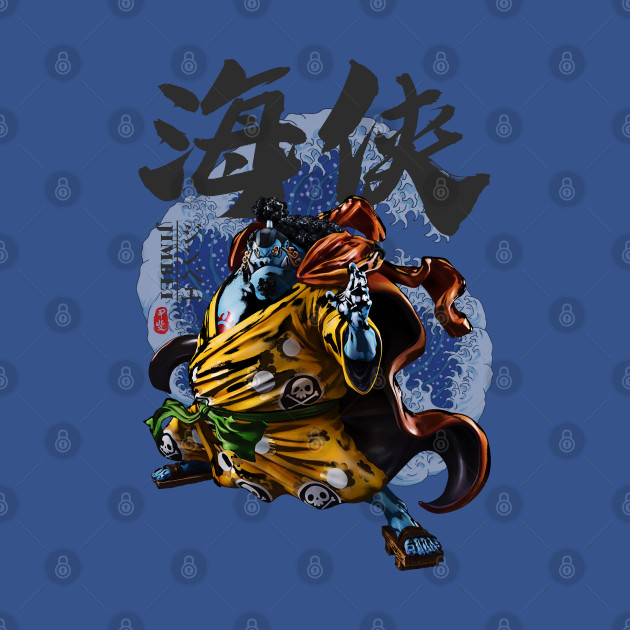 Disover Jinbe "Knight of the Sea" Calligraphy - Jimbei - T-Shirt