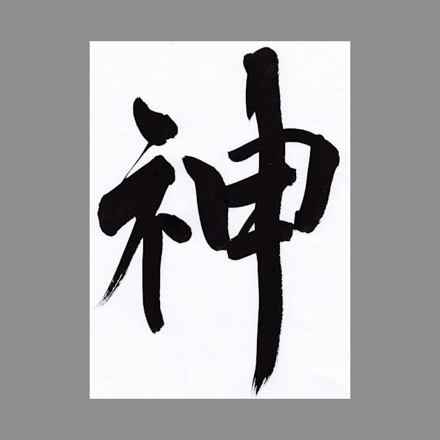 God by Satomi_Calligraphy