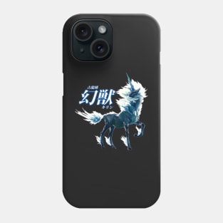 Kirin "The Phantom Beast" Phone Case