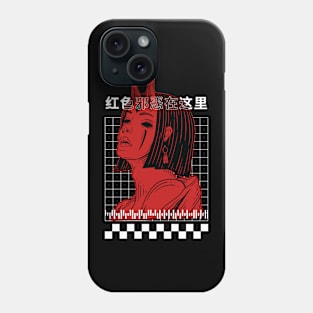 Red Evil Is Here 红色邪恶在这里 Phone Case