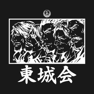 The Tojo Clan T-Shirt