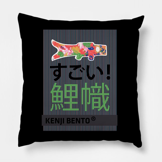 KOINOBORI Pillow by kenji bento