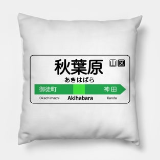 Akihabara Train Station Sign - Tokyo Yamanote Line Pillow