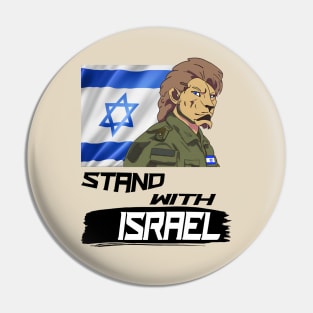 LION WITH ISRAEL FLAG -  STAND WITH ISRAEL Pin