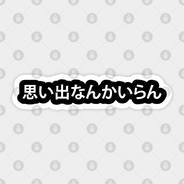 Inarizaki Banner Inarizaki Sticker Teepublic You can also upload and share your favorite inarizaki wallpapers. inarizaki banner