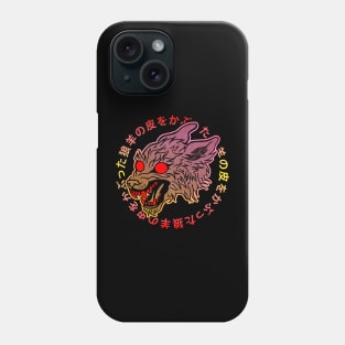 Wolf In Sheep's Clothing Phone Case