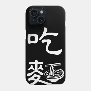 EAT NOODLES Phone Case