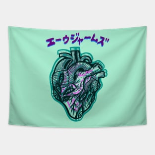 Corrupt heart Tapestry