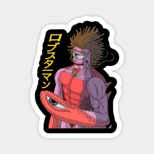 Anime Lobster PM Chest Logo Magnet