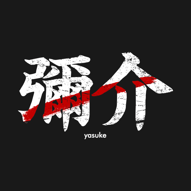 Yasuke Kanji Black Samurai by geekmethat