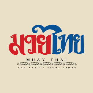 Muay Thai T-Shirt