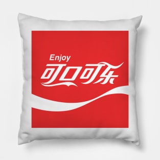 Enjoy a Coke! Pillow