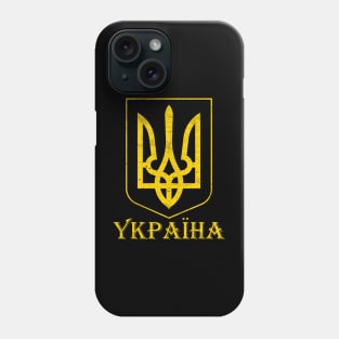 Ukraine Phone Case