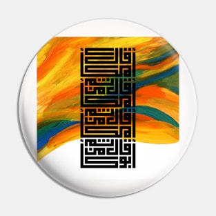 Arabic Typography Pin