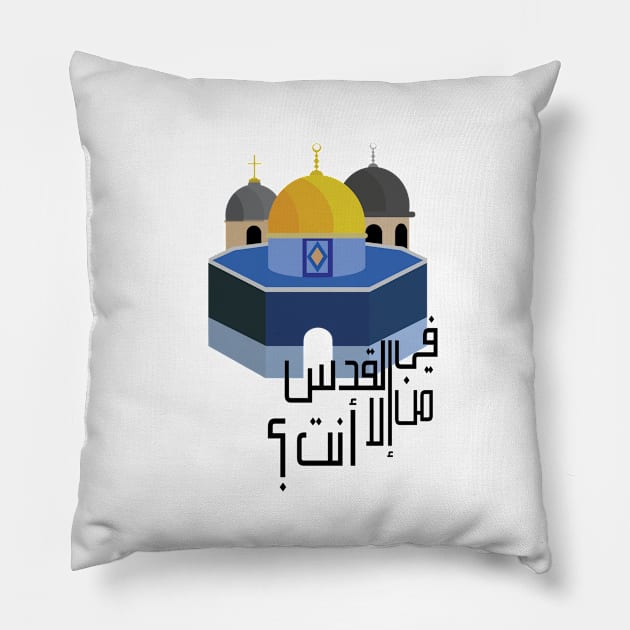 Jerusalem Icon Pillow by fbaidoun