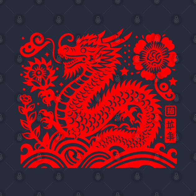 Year of the dragon - Red Dragon by Sketchy