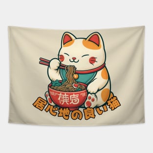 Maneki Neko Ramen Life Tapestry