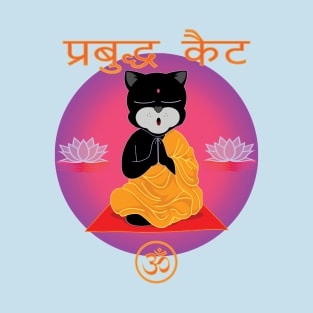 Enlightened Kat by Swoot T-Shirt