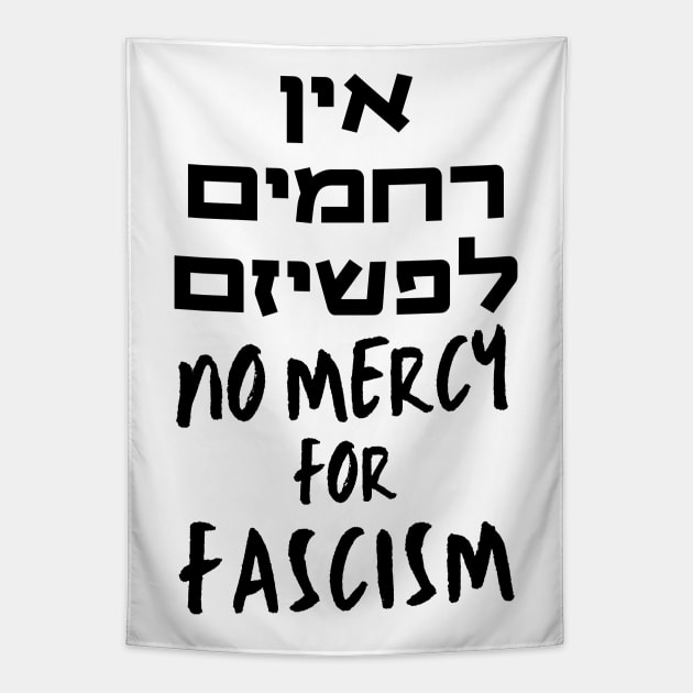 Hebrew "No Mercy for Fascism" Pro-Democracy Activism Tapestry by JMM Designs