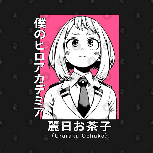 Adorable Uraraka Ochako by Jack Jackson