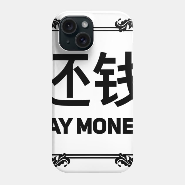 Pay Money now Phone Case by hsf