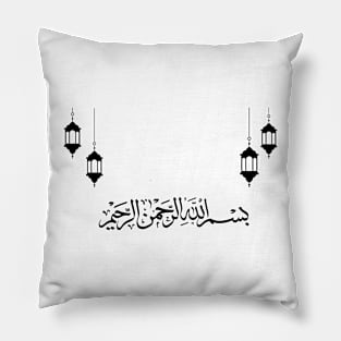 Bismillah Hir Rahman Nir Rahim (Arabic Calligraphy) Pillow