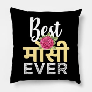 Best Hindi Indian Aunt Mosee Mausi Aunty Ever India Aunty Design Pillow